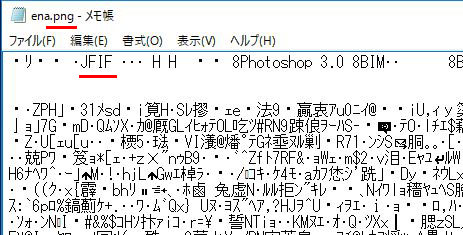 Photoshopで 要求された操作を完了できません ファイル形式モジュールでファイルの解析を実行できません と出たときの対処法 ジャスノート